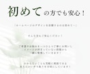 初めてでも安心！伝わるHPを1ページデザインします 【モニター価格】デザインから公開まで丁寧にサポート！ イメージ2