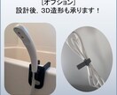 あなたのイメージする3Dデータを設計・作成します ご要望を重視し，アイデア実現をサポートします．3D印刷対応！ イメージ5