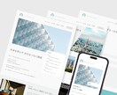 STUDIOテンプレートを用いてHP制作致します ノーコードツールSTUDIOでコストを抑えたwebデザイン イメージ4
