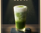 現役コンビニ店長が売れるPOP・ポスター作ります 商品の魅力を伝えるPOP・ポスターを1点3,000円〜 イメージ1