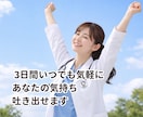医療従事者の方へ｜言えない本音・悩み聞きます 誰にも言えないこと、ここで話せます。 イメージ5