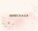 片頭痛    のつらさわかります 気軽な雑談からお悩み相談まで、何でもお話くださいね。 イメージ5