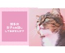 電話で⭐︎【5分からOK】あなたのお話聴きます 博多弁女子がLGBTや性のお悩み、雑談まで何でも聴きます˚✧ イメージ3