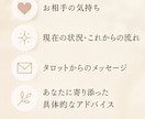 恋愛だけで終わらせないタロット鑑定をします 恋愛のその先にある、あなたの心にも光を。 イメージ4
