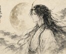 あなたの願望成就の流れと今すべきことを霊視します なぜ叶わないのかではなく、どうすれば叶いやすくなるのか視ます イメージ5
