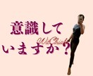 体型のお悩みうかがいます 姿勢や食事にも表れる、カラダのクセを一緒にみていきましょう！ イメージ10