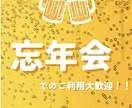 店舗向けPOP制作を承ります イベントやその他店舗のPOPを制作します！ イメージ2
