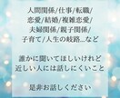 あなたの感じている『生きづらさ』に寄り添います 貴方に必要なメッセージを守護霊、高次元の存在を通して伝えます イメージ3