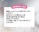中村くみ監修！魔法の無意識カードヒーリングします あなたの今の悩みから原因や未来に向けたメッセージお伝えします イメージ9