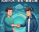 Webサイト公開を丸ごと対応します 【期間限定価格】公開まで全てサポートします イメージ1