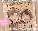 最短翌日発送✨ハガキ限定✨1名様無料でお描きします 記念日・父の日・還暦祝い・長寿祝い・誕生日・ 職場の記念に✨ イメージ5