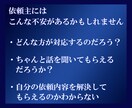 信頼感と誠実さのある士業系サイト制作いたします 企画から公開まで全てをワンストップで制作対応いたします。 イメージ2