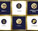 集客に繋がるLINEリッチメニュー制作します オリジナルデザインで集客UPのお手伝いをします！ イメージ8