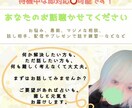 即対応〇どんなお話も！あなたに寄り添いお話聞きます そのモヤモヤ話してみませんか？心がゆるむ“本音"探しましょう イメージ1