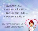 魂のリーディングで、人間関係の悩みを解きほぐします ★職場★友人★家族間で繰り返す悩みを魂の視点で解決に導きます イメージ5