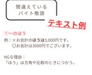 ホテルで働きたい方に必要な知識をお渡しします 滋賀と京都で現役ホテルフロントスタッフが経験を共有します イメージ6