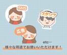 ゆるい似顔絵描きます アイコンやLINEスタンプに！Vtuberさんにも◎ イメージ3