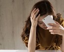 お悩み一緒にデトックスします 1人で悩んで悶々としている時、話してみてください。 イメージ2