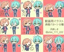 ミニキャラ・SDキャラ・デフォルメお描きします チビキャラ・デフォルメキャラクター／アイコン動画グッズ制作に イメージ6
