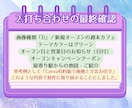 LINE公式リッチメニューをデザインいたします LINEリッチメニューをCanva有料版でお作りします。 イメージ5