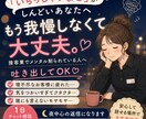 愚痴、もやもや、誰にも話せないこと聞きます どんなお話にも否定せず寄り添います。 3日間のメッセージ相談 イメージ1