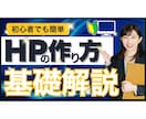 シンプルで伝わるサムネイル制作いたします シンプル＆高品質のYouTubeサムネイル制作いたします イメージ3