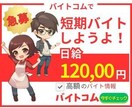 どこも同じではありません！Web画像こだわります ヘッダー/バナー/サムネイル/SNS/ブログ/アイキャッチ イメージ9