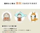 ゆる〜〜いイラスト描きます 動物、似顔絵なんでも描きます！絶妙なゆるさをどうぞ！！ イメージ4