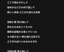 夢と切なさを歌にする作詞承ります せつない夢を繰り返し彷徨う恋の歌、届けます イメージ1