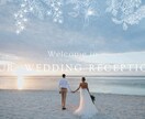 素敵な結婚式プロフィールムービー作ります DVD納品や市販楽曲変更無料で対応します！ イメージ2