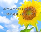 死別シングルファーザーが愚痴やお悩み何でも聴きます 何でもいいから話したい、気分転換、もう疲れた、アルアル話など イメージ2