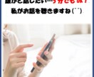 只々話を聞いてほしい…あなたのお電話お受けします カウンセラーじゃないから大丈夫！気軽にお話しください♪ イメージ1