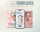 おしゃれなSNS投稿画像制作代行します サロンの魅力が伝わる、洗練されたデザインで集客力を高めます イメージ1