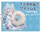 ほっこりSDお描きします 商用込み！返礼品、プレゼントに使える！ イメージ2