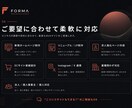 御社のホームページを作成いたします 格安で！ハイクオリティなホームページを作成！ イメージ4