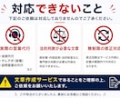 営業経験者が追客メール・LINE文を作成します しつこくない追客で返信につながる文章を実務目線で作成 イメージ5