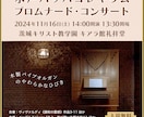 心に響くバナー・ヘッダー・チラシを作ります 丁寧なやり取りでお客様の想いをデザインのカタチにします イメージ9