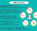 就職・転職のご支援賜ります 採用支援の経験者が皆様の就職・転職のアドバイザーになります イメージ8