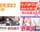 最短3日！3000円より！ 動画編集代行します YouTube動画編集実績あり！イメージの通りの動画を！ イメージ2