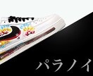 LPで使うバナー・ヘッダーを制作します LPで使えるバナーやヘッダーが必要なあなたへ！ イメージ5