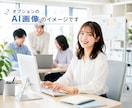 応募が集まりやすい求人票をAIを活用して作成します チャット完結｜複数回のヒアリング・修正対応 イメージ2