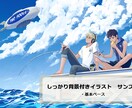 物語を感じる！しっかり背景付きイラスト描きます 日常、旅、ファンタジーなど様々なシチュエーションに対応 イメージ8