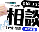 モヤモヤした気持ちを、否定せずに一緒に整理します 「どうしたらいいか分からない」状態のままで大丈夫です。 イメージ1