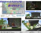 心地いいエクステリアをご提案いたします アプローチ、お庭で悩んでいる方、一度サンプルをご覧ください！ イメージ2