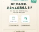 スプレッドシート業務をGASで自動化します 毎日の手作業をなくして本来の仕事に集中できます イメージ1