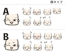 お子さんのLINE絵文字を作成します 髪型は描き下ろし！セミオーダーの似顔絵でLINE絵文字 イメージ4
