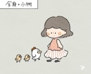 ほっこり・ゆるいイラストを制作いたします プレゼントやSNSのアイコンなどさまざまな用途で使用可能です イメージ4