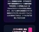 ショート動画台本作成請負ます 30秒程度の動画台本を作成提供いたします。（事前監査付） イメージ3
