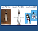 キャラブランディング企画・デザイン・動画制作します 代理店を通さずプロに直発注。SNS運用まで見据えて制作。 イメージ2