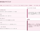 Z世代女性向けネーミング5案作りますます トレンドリサーチ付き・根拠ある命名を納品 イメージ8